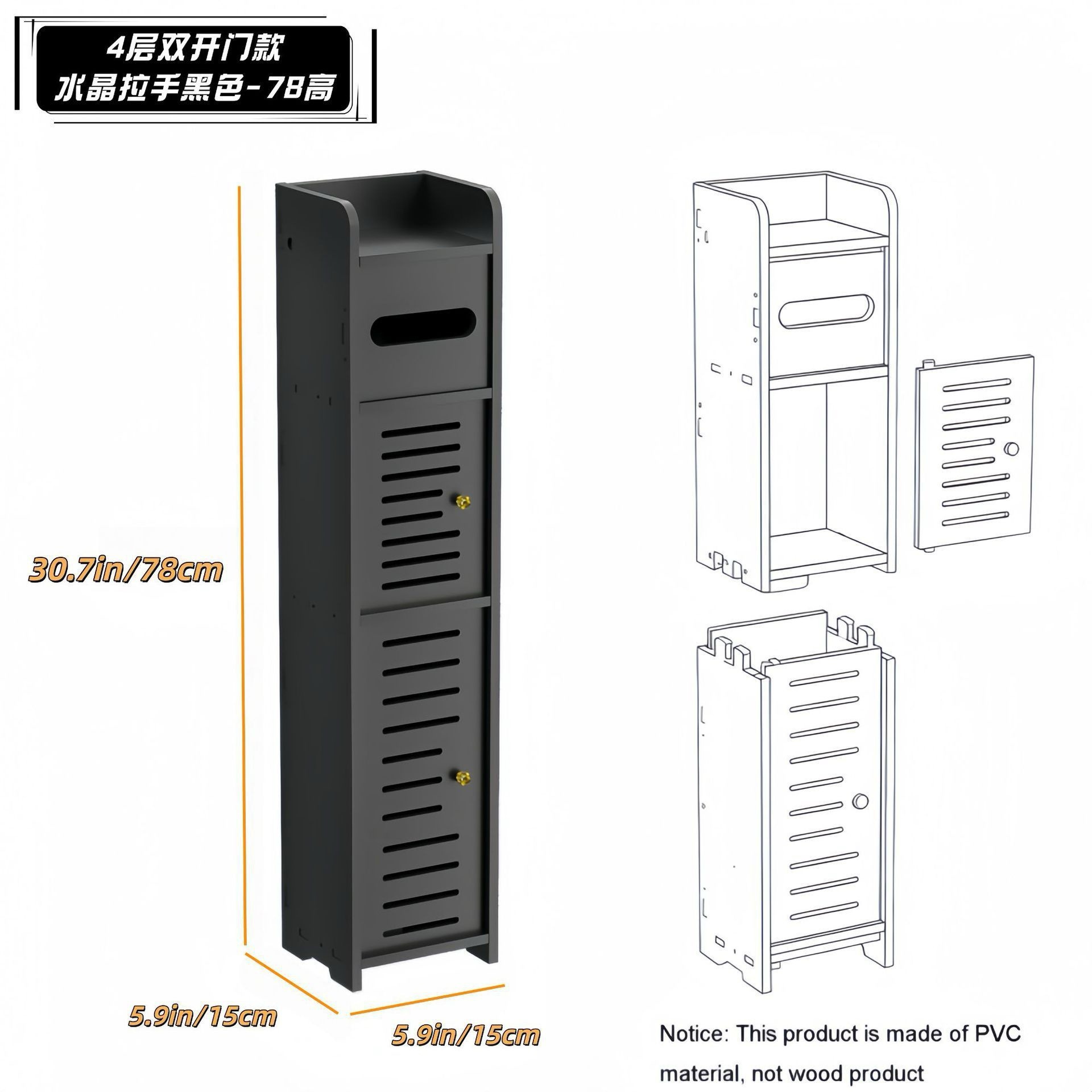 Bathroom storage cabinet, side cabinet, narrow cabinet, floor standing toilet, toilet shelf, standing cabinet, side cabinet, bathroom cabinet