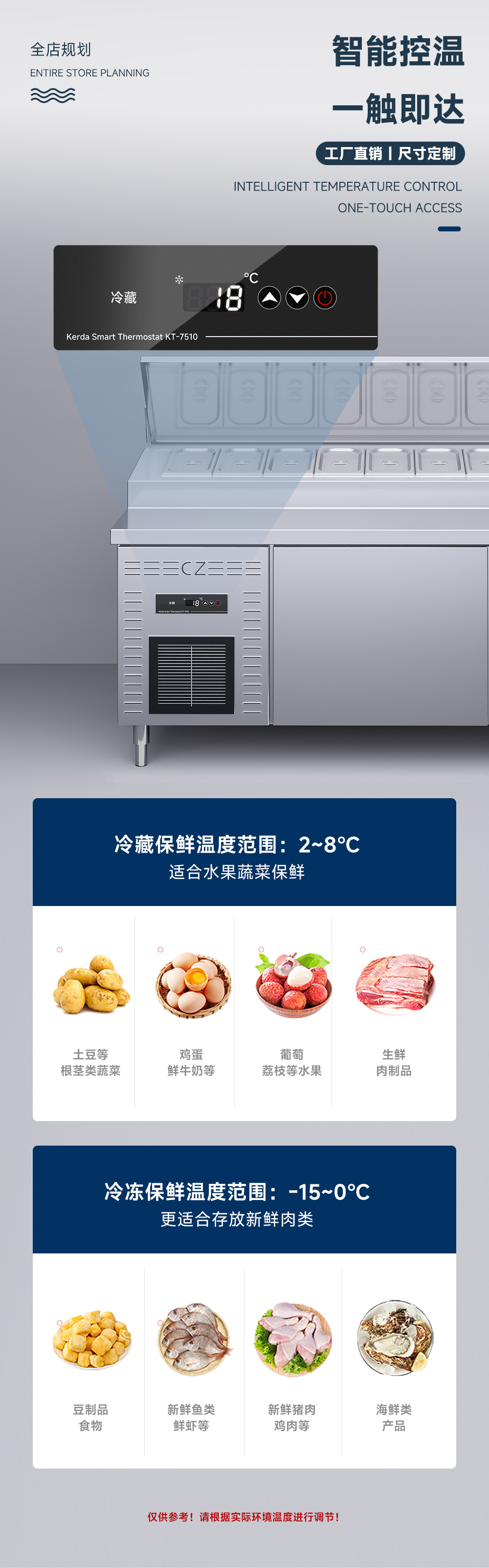 Cross border commercial refrigerated pizza spreading table display cabinet refrigerator air-cooled operation table slotted blue light salad table fruit