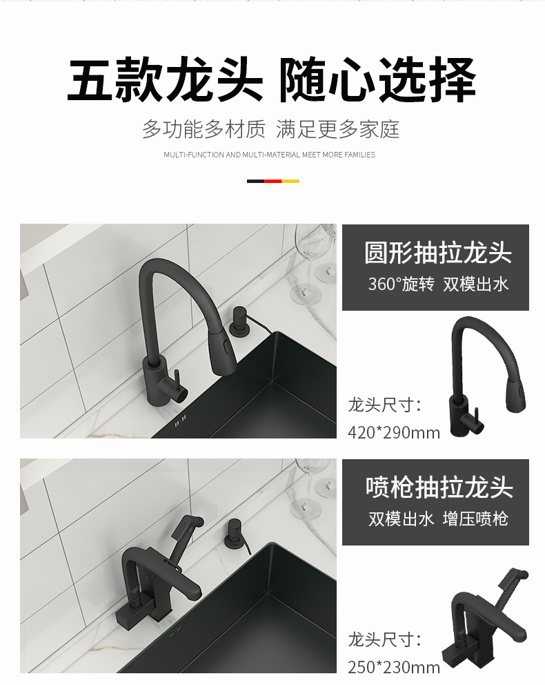 纳米水槽台下盆_13.jpg