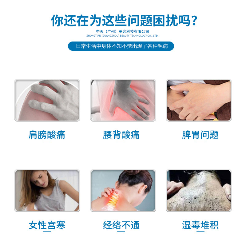 Многофункциональный аппарат для красоты и здоровья 9 в 1 Zhongtian