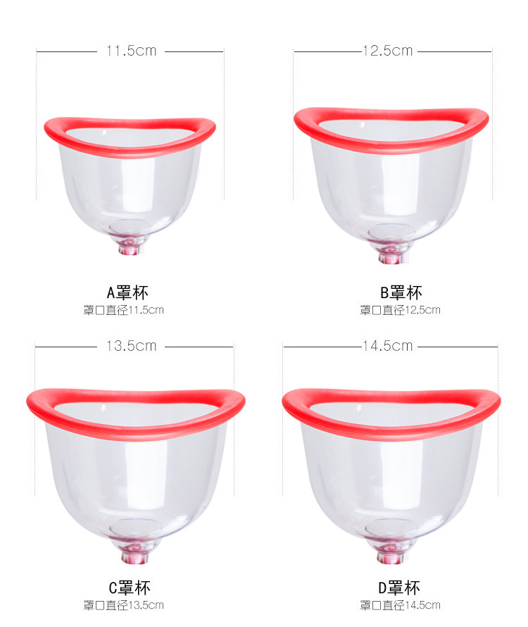 丰胸仪_12