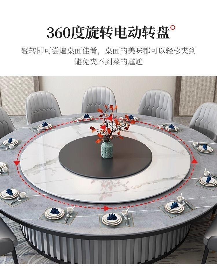 酒店电轻奢岩板餐桌火锅桌电磁炉大理石包厢圆桌餐桌商用餐饮高端