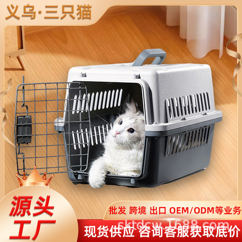 Pet Air Box Air China Cat Special для доставки маленьких собак на борту кошек Cats Care для выездов собак и кошек