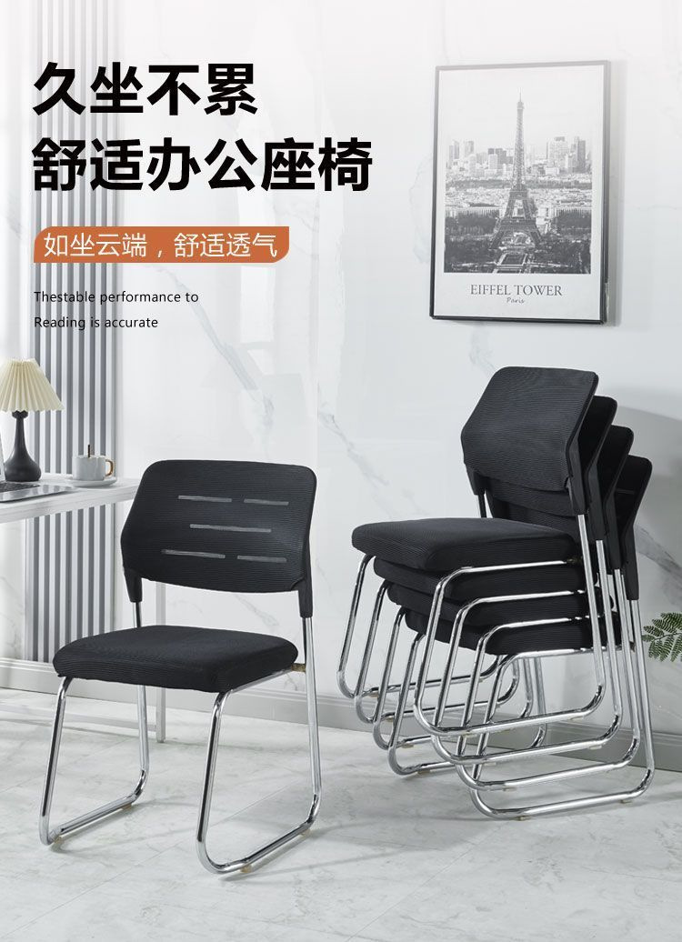 办公椅免安装简约无扶手会客透气靠背塑料网布椅人体工学会议椅子