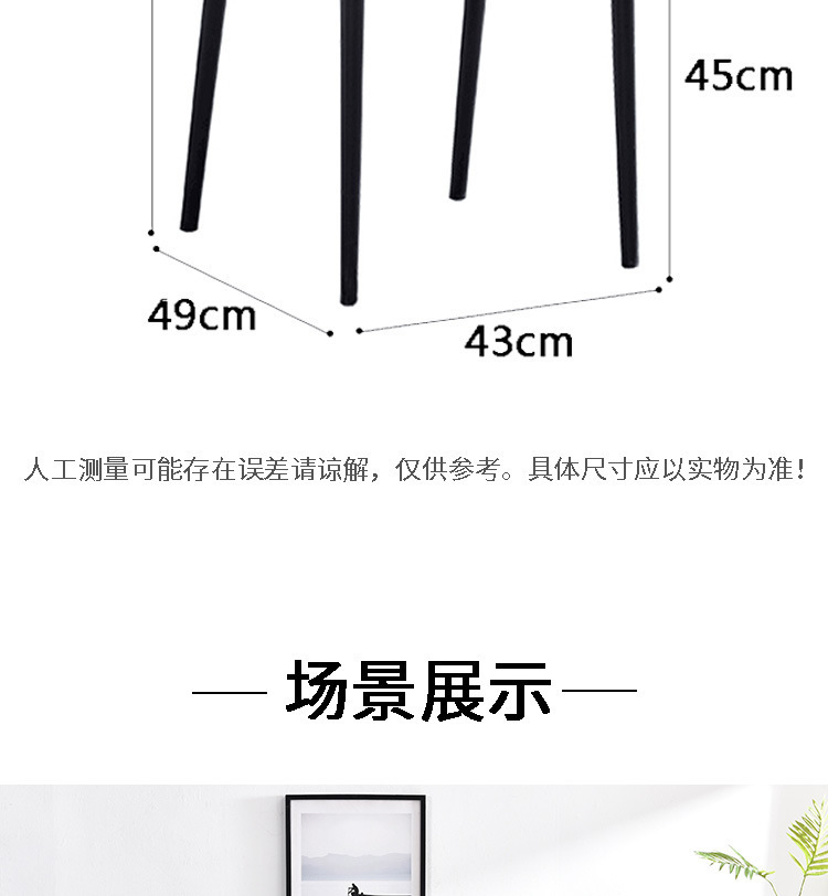 塑料椅户外休闲阳台靠背椅家用餐桌椅餐椅会议接待椅子轻奢风