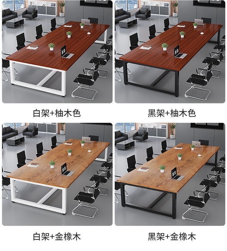 Конференц-стол прямоугольный Chengtai Furniture модель 0658