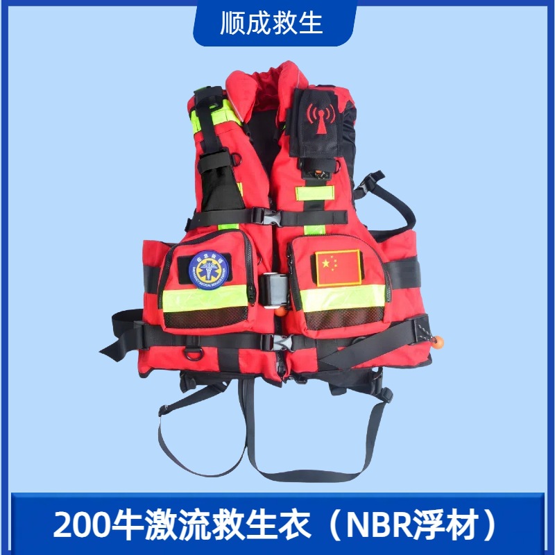 Water rapids life jackets with high buoyancy, large pockets for flood prevention, heavy rescue life jackets for flood control, flood resistance, disaster relief and rescue