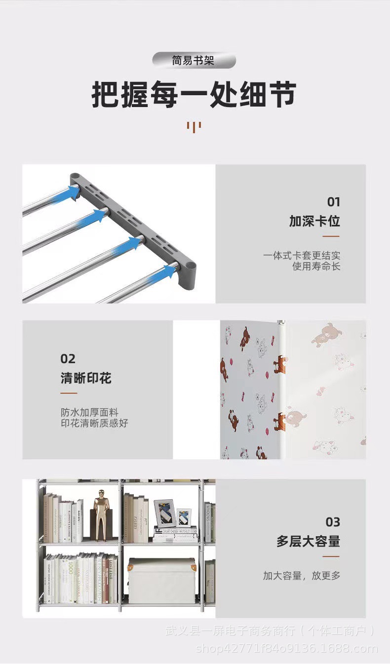 Simple bookshelf multifunctional storage rack, floor standing bookshelf, children's student desk small shelf, dust-proof storage rack