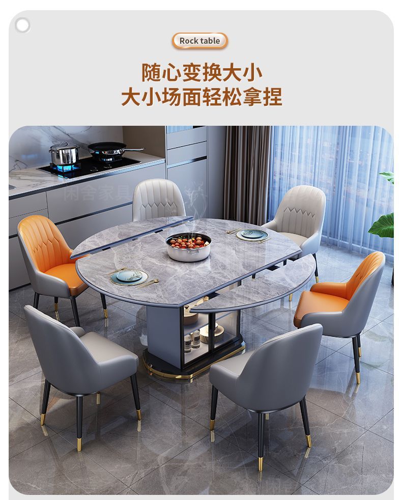Light luxury rock board dining table, dining chair, household simple dining table, round table, extendable induction cooker, storage table, wholesale