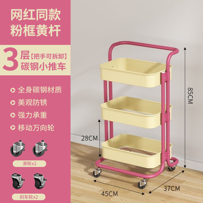 Small cart storage rack, floor standing multi-layer movable living room kitchen storage rack, dormitory snack storage cart wholesale