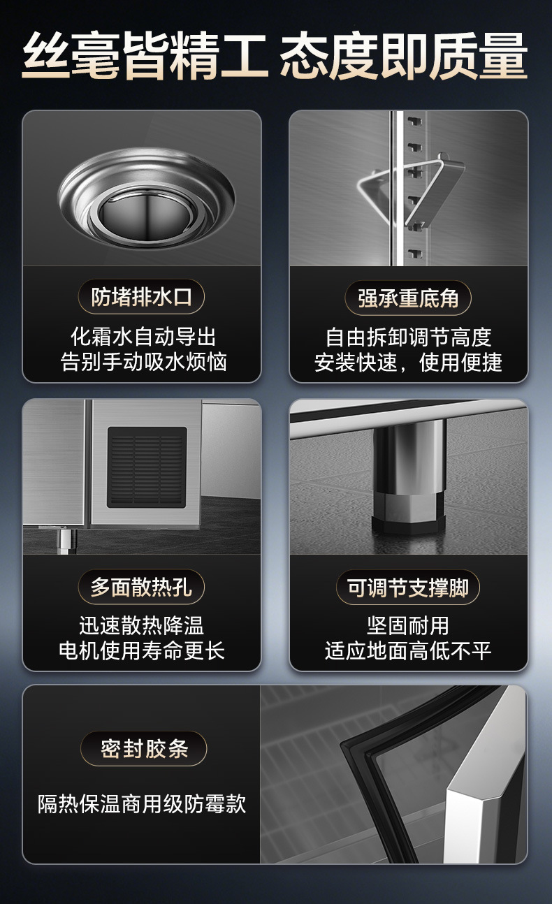 Grade 1 Energy Efficiency Full Steel Copper Tube Large Capacity Refrigeration and Freezing Operating Platform Flat Cooling Commercial Kitchen Equipment Refrigerator