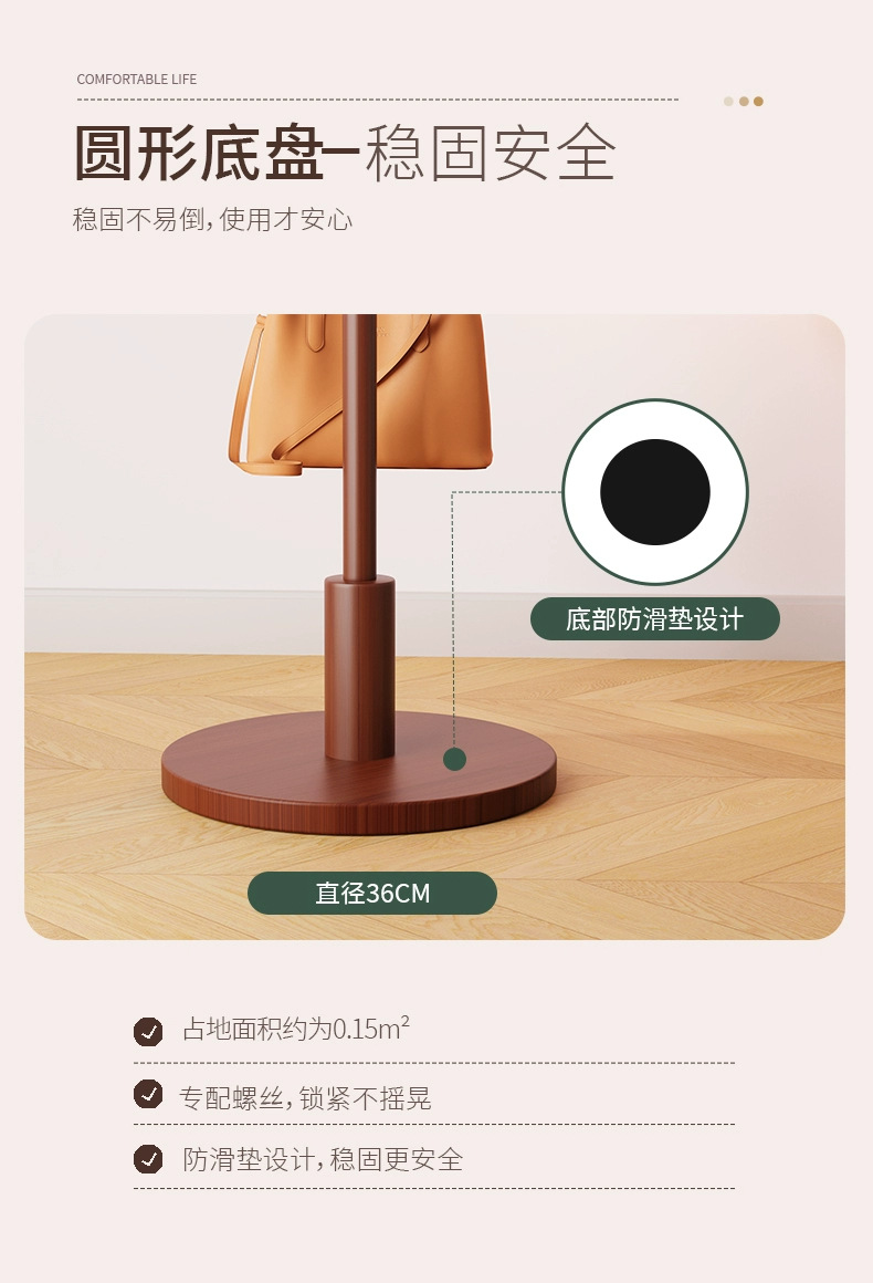 Solid wood clothes hanger, floor standing clothes rack, bedroom and household clothes hanger, simple vertical beech wood clothes hanger, indoor bag hanger