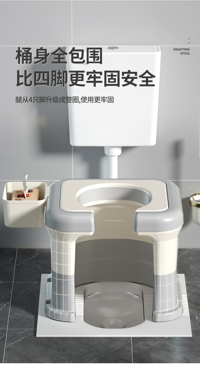 Household toilet, portable toilet, pregnant women, elderly people using the toilet, squatting stool for defecation, adult squatting stool changed to toilet seat