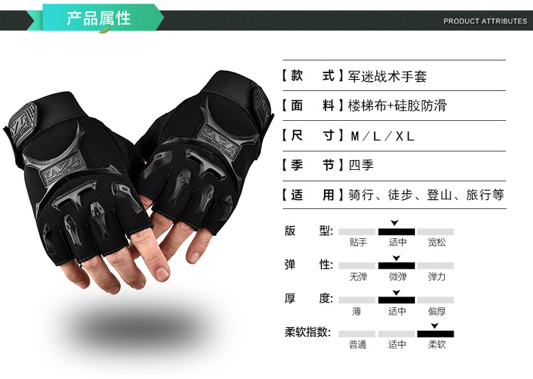 Seal printed adhesive half finger gloves tactical outdoor sports cycling anti slip fitness protection bicycle special forces
