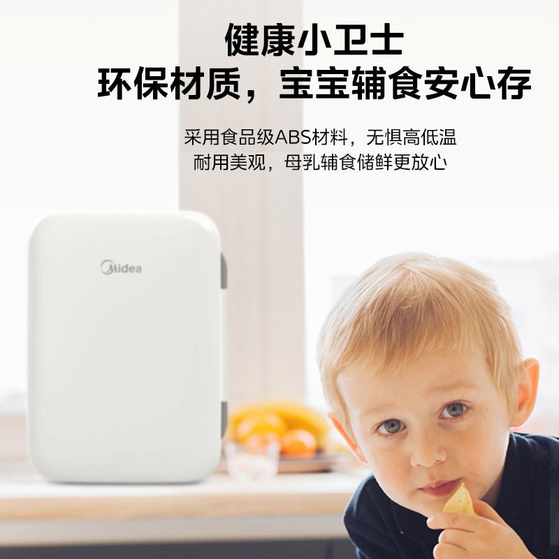 Мини-холодильник Midea DC-10M портативный с функцией подогрева