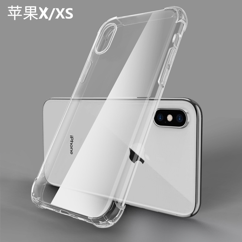 17 Suitable for 12Pro Apple 14 phone case 16Pro transparent iPhone 11 all inclusive XR airbag 13 case 15 anti drop
