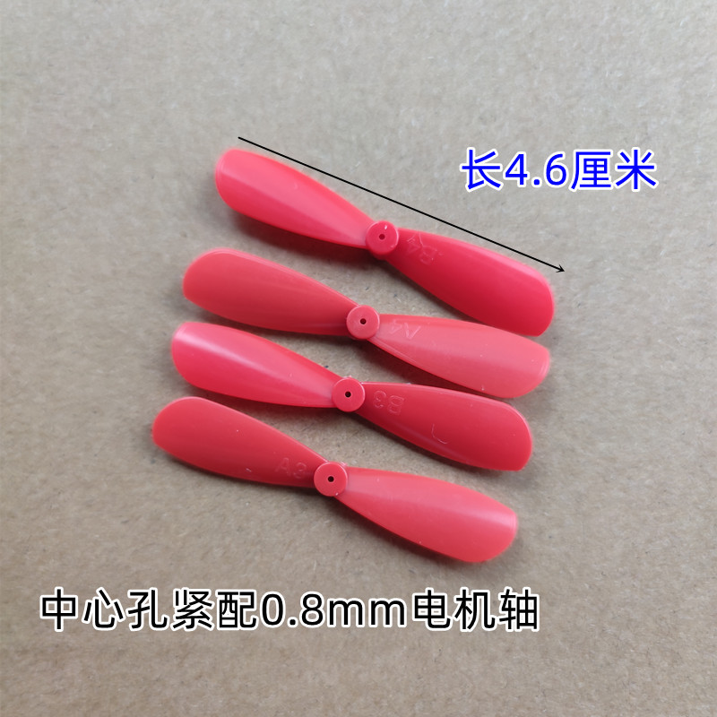 Four axis drone blade accessories, aircraft propeller, wing accessories, length 45-67mm, multiple sizes