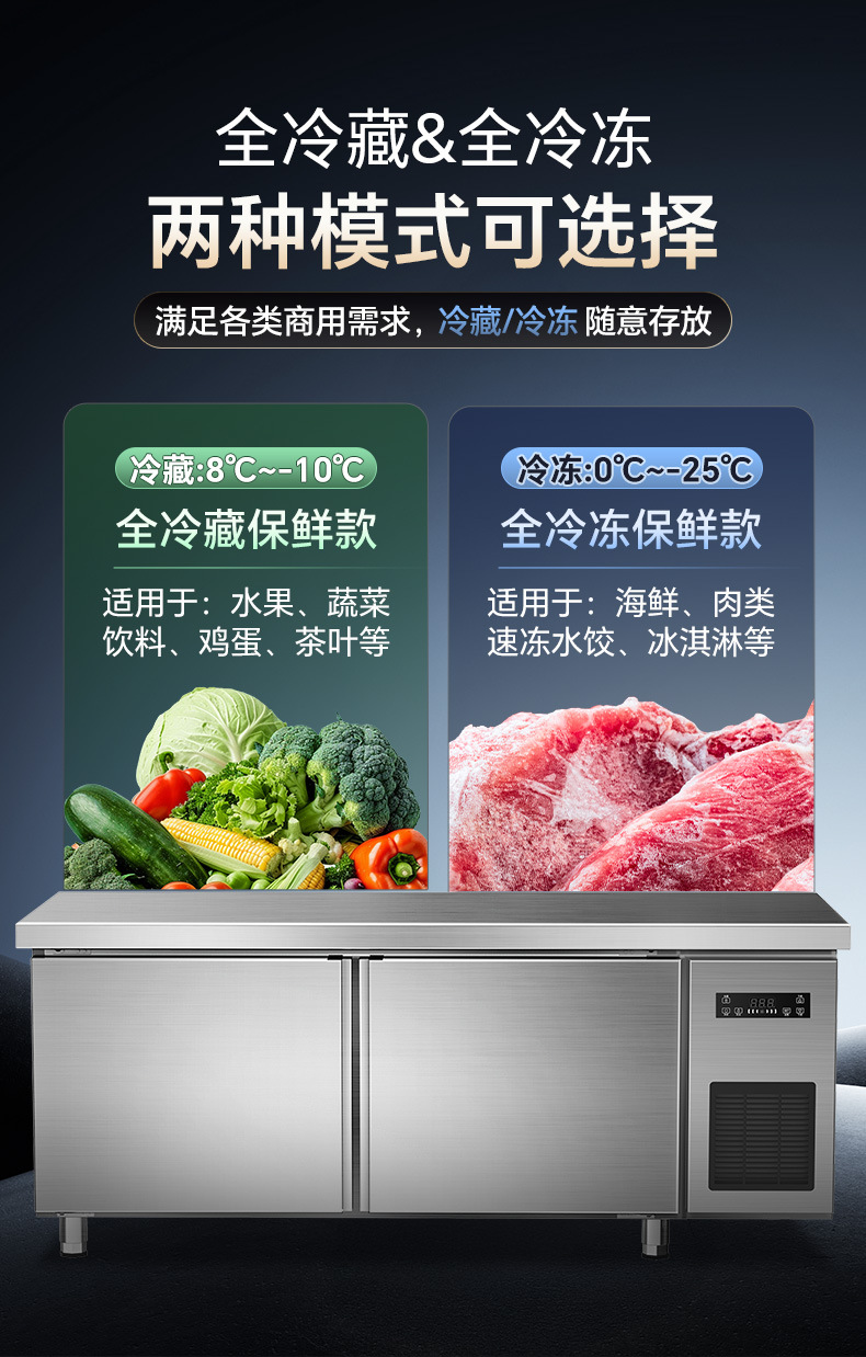 Grade 1 Energy Efficiency Full Steel Copper Tube Large Capacity Refrigeration and Freezing Operating Platform Flat Cooling Commercial Kitchen Equipment Refrigerator