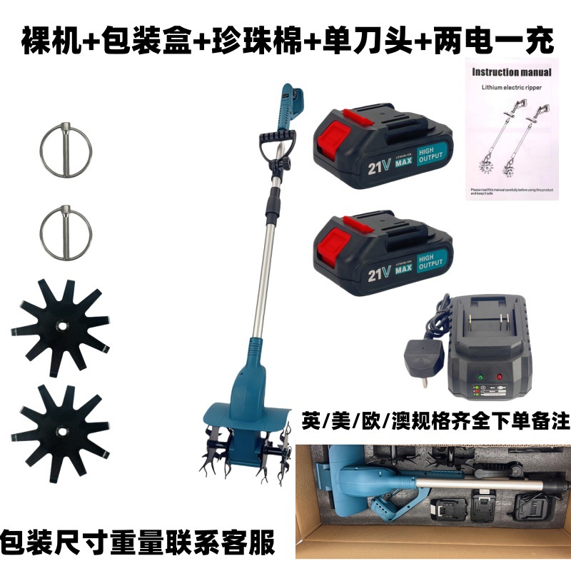 Brushless digital display handheld lithium battery micro tiller, agricultural plow, small electric hoe, soil digging and loosening rotary tiller