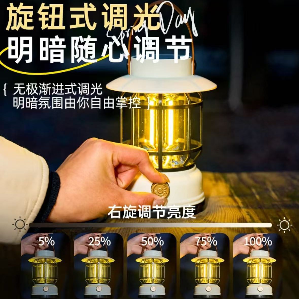 露营户外照明灯照明马灯超长续航复古野营可充电营地氛围帐篷挂式
