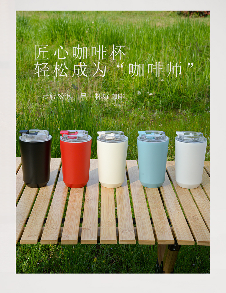 2025跨境新品304不锈钢保温杯保冷防漏翻盖咖啡杯随身便携礼品