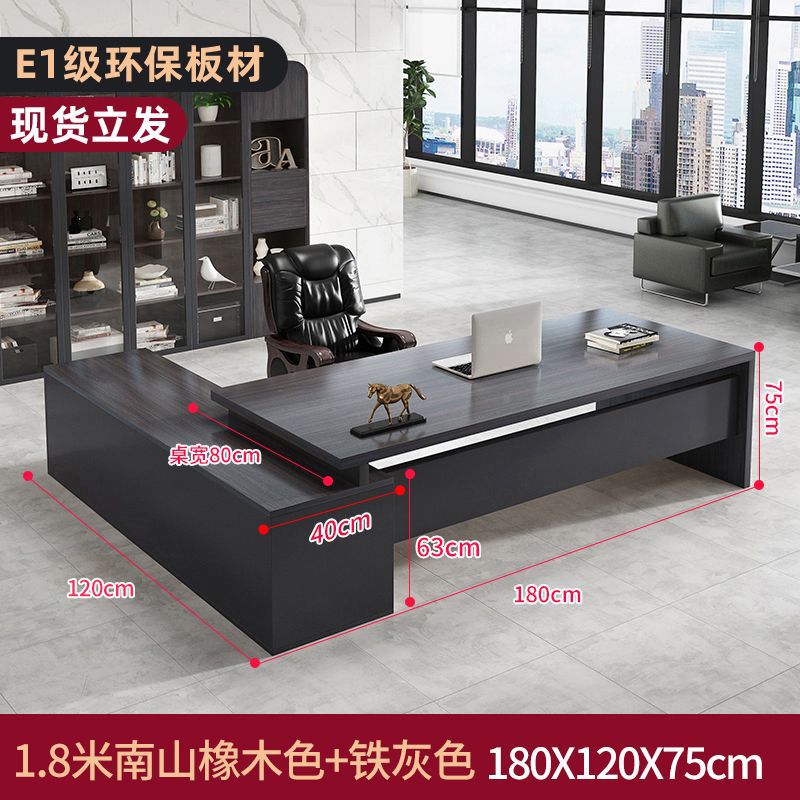 Office Desk Simple Modern Office Computer Desk and Chair Combination Light Luxury Senior Manager Desk Large Class Desk Boss Desk