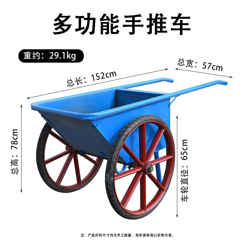 农用独轮手推车加厚老虎车载重两轮工具车老式鸡公车拉货搬运厂家