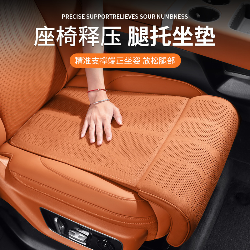 佐丹尼 Honda, летнее комфортное цельное длинное кресло, сиденье