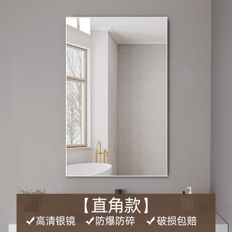 Glass bathroom mirror, wall mounted self-adhesive bathroom, washroom, washbasin, real wall mounted, non perforated lens
