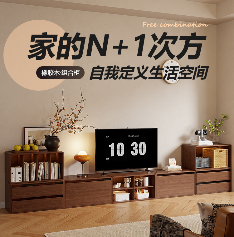 Модульный стеллаж-шкаф из массива дерева Chenjie Furniture