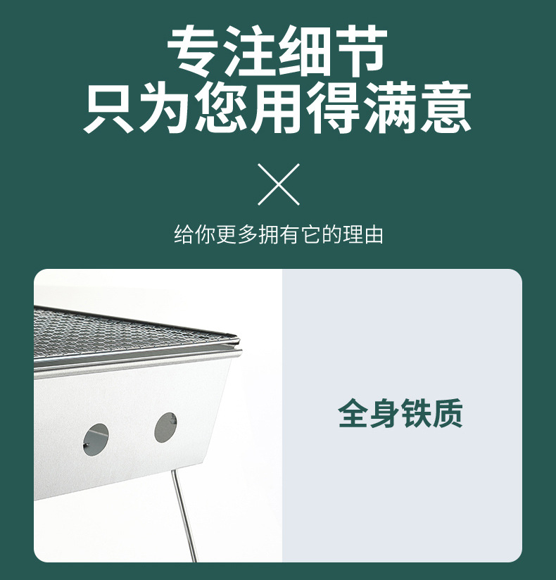 烤炉OK_26.jpg