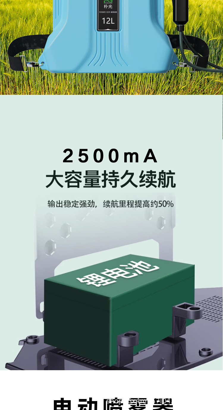 背负式电动打药机园林喷雾器农用消毒神器园艺浇花水壶园艺神器