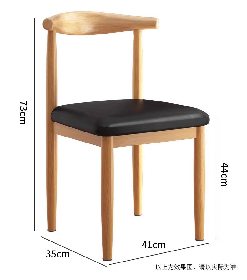 Dining chairs for home use, Nordic backrest chairs, desks, modern and minimalist dormitories, university dining rooms, iron horn chairs
