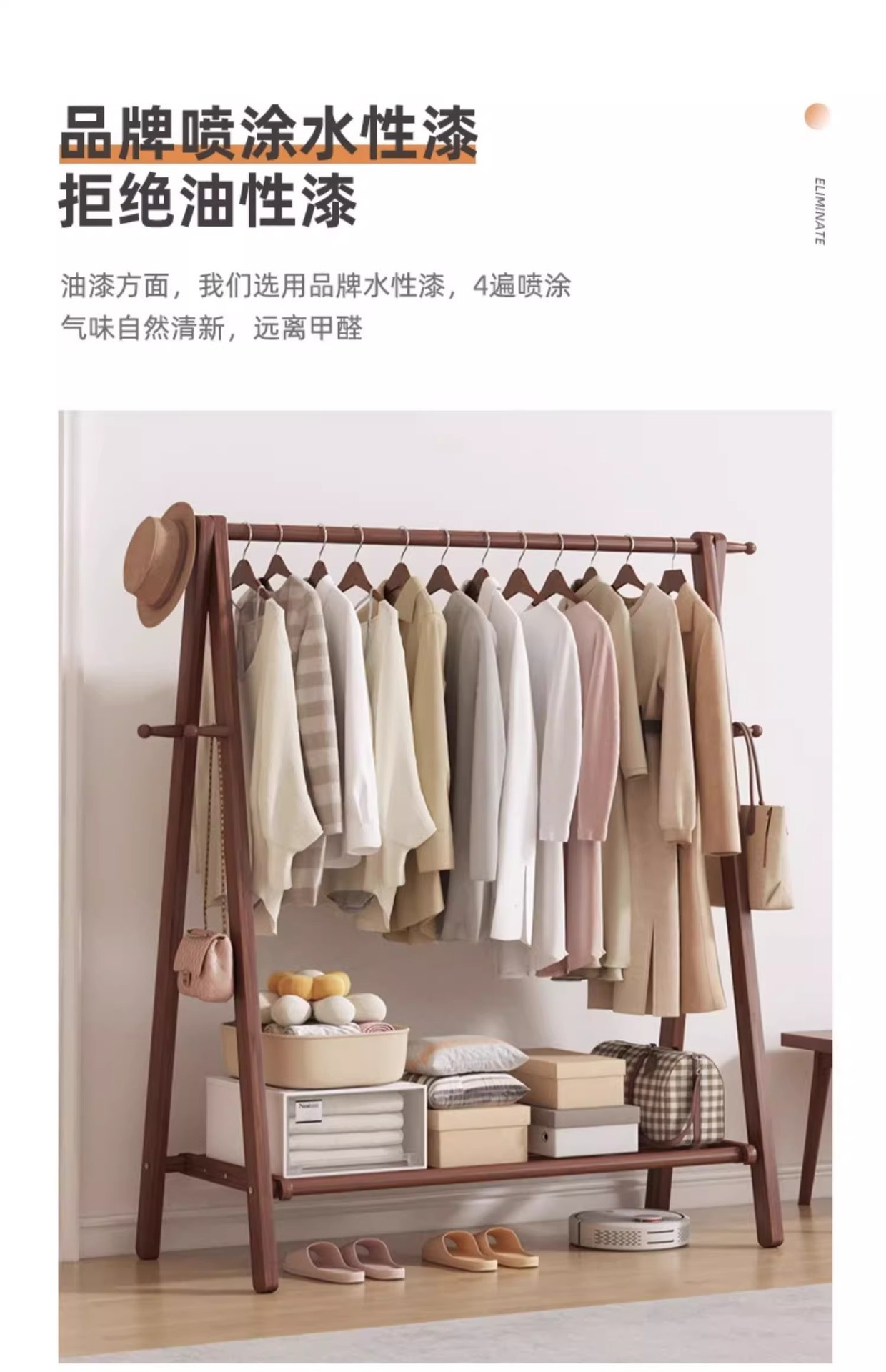 Solid wood clothes hanger, floor to ceiling, bedroom, coat rack, household clothes hanger, indoor clothes rack, storage rack, wooden clothes hanger