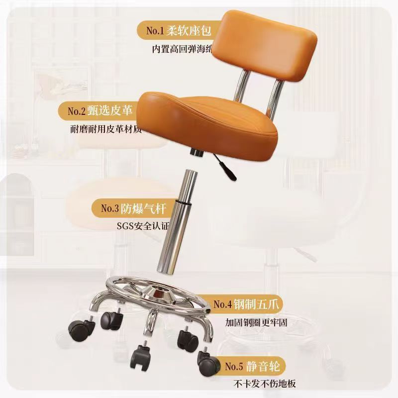 Saddle chair live broadcast, high footstool, universal wheel lift chair, front desk, cash register with wheels, bar counter chair, kitchen specific chair