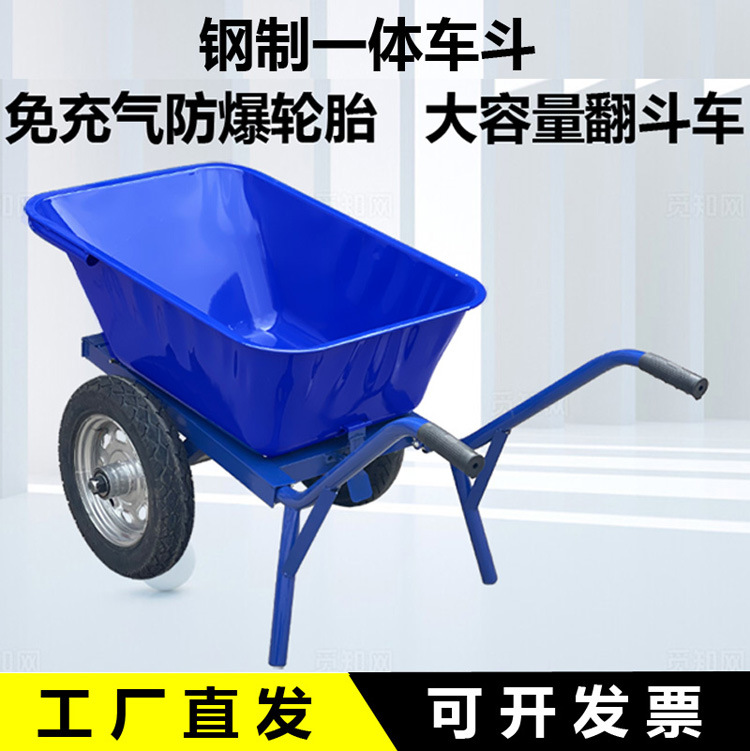Double wheeled dump truck, household construction site, breeding farm, garden, soil and fertilizer handling truck, thickened double wheeled dump truck