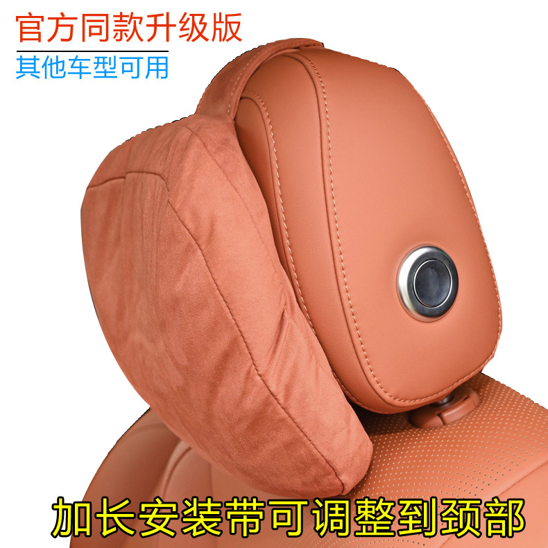 Применимо к AITO, M5m7m9 Head Pillow Идеальная L789 шейная подушка