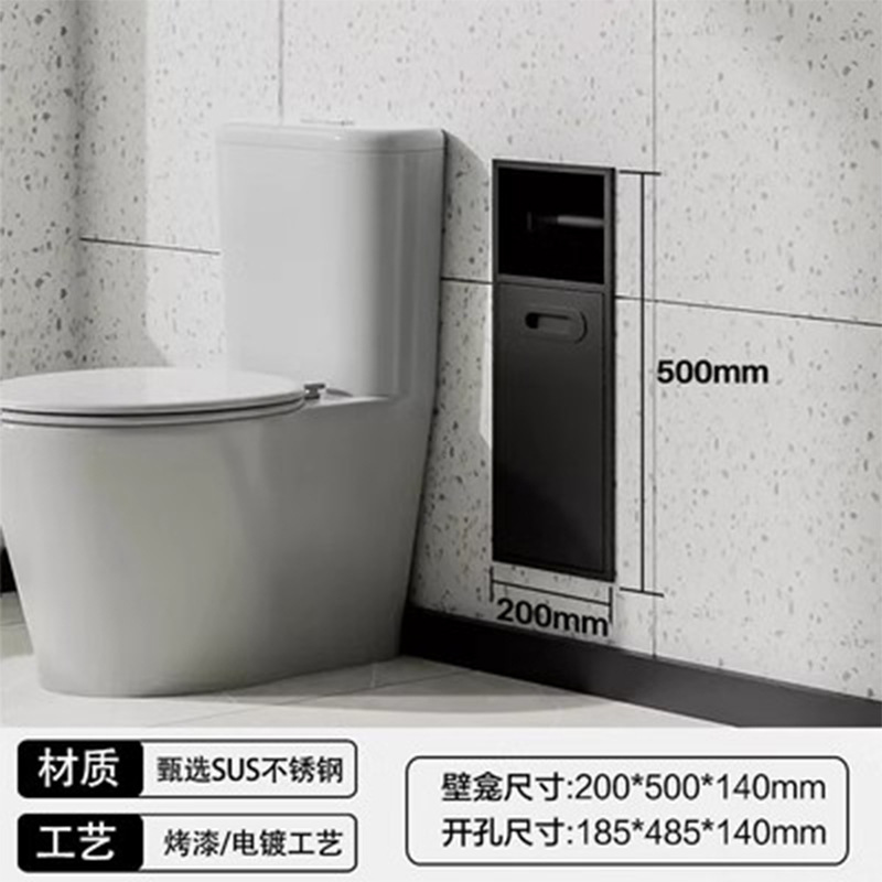 Toilet niche shelf, stainless steel trash bin, embedded bathroom tissue box, upright cabinet