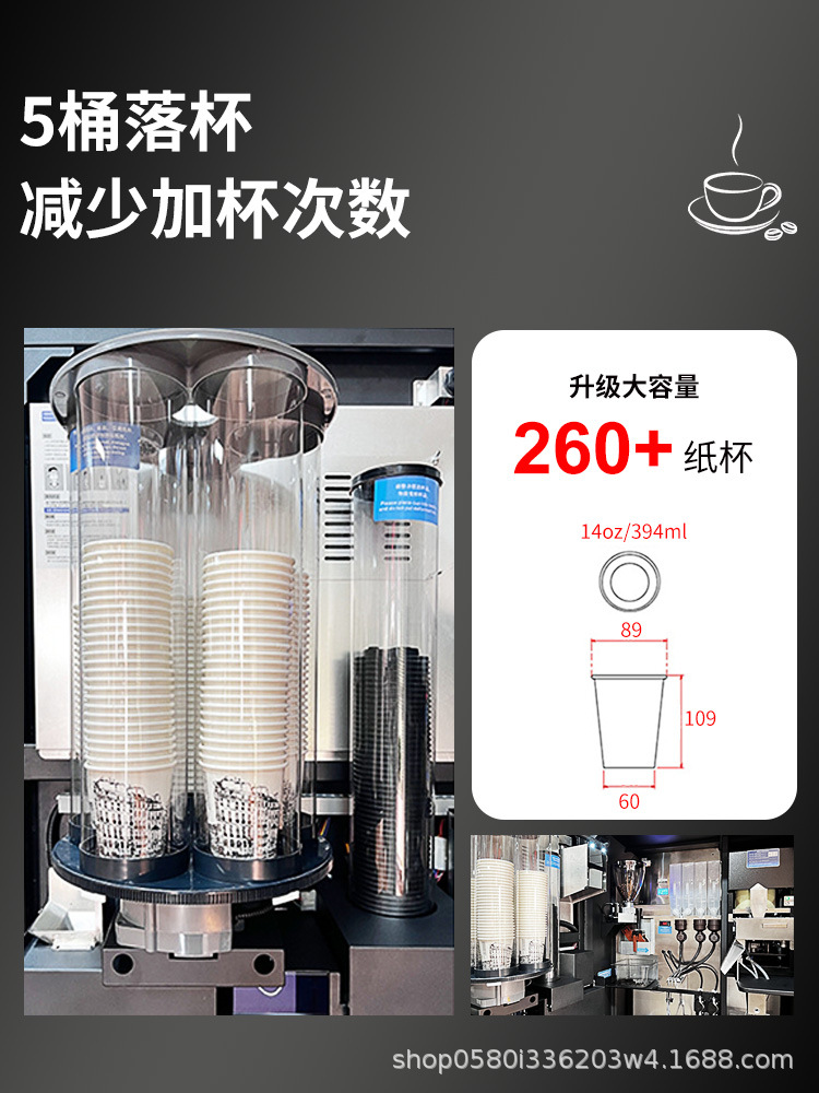 Unmanned self-service freshly ground coffee machine, QR code scanning automatic vending machine, integrated milk tea beverage machine, commercial intelligence