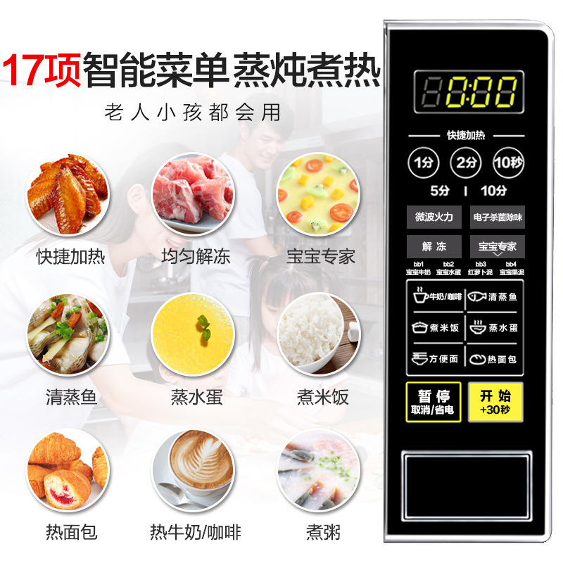 Микроволновая печь Midea M1-L213C 20л с сенсорным управлением