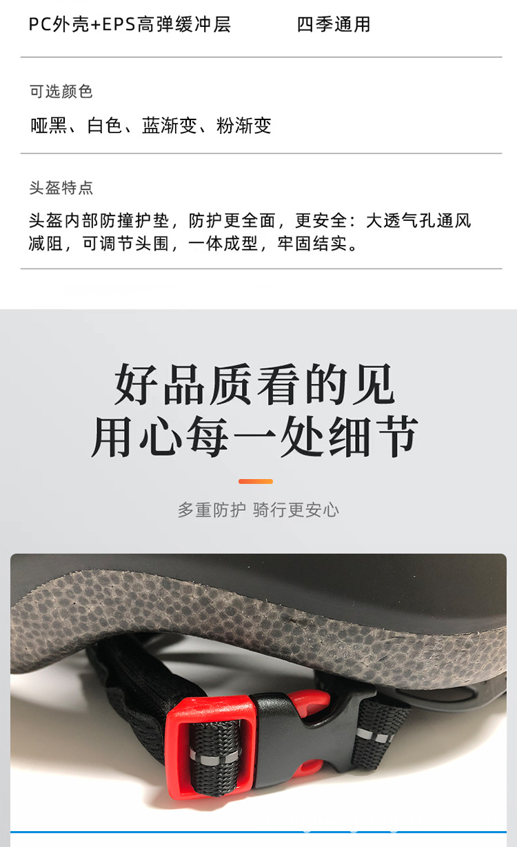 Children's bicycle helmets, male and female bicycles, road bikes, skatebikes, medium-sized safety helmets, youth cycling equipment