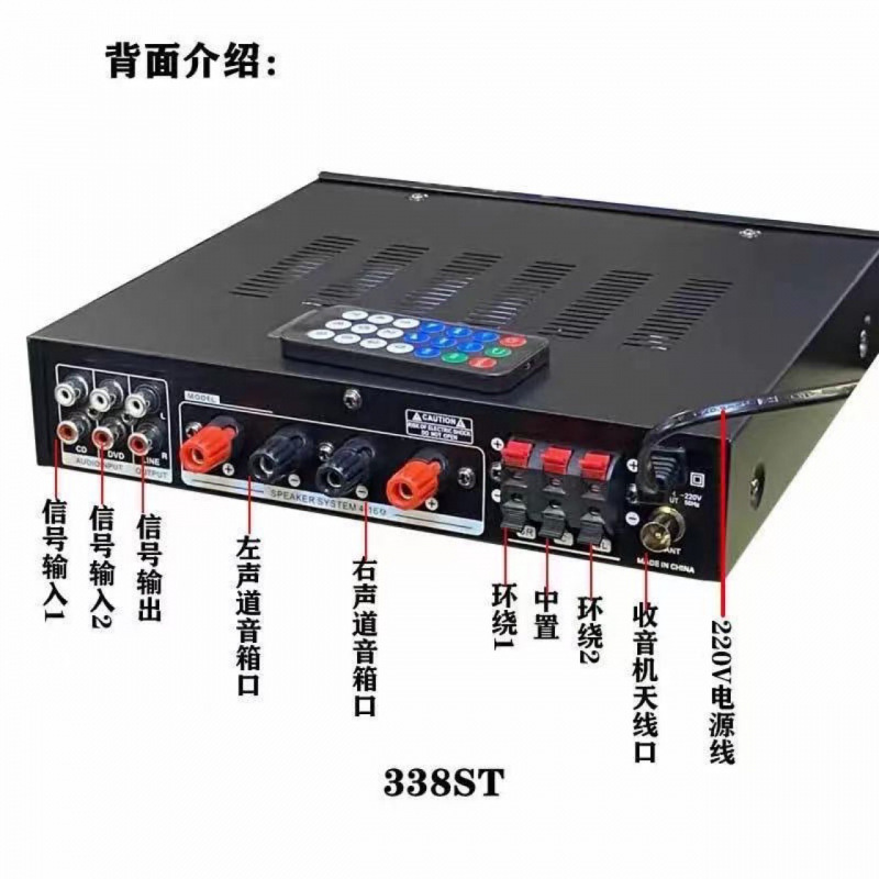 Стерео усилитель для караоке Sunbuck AV-338ST с Bluetooth
