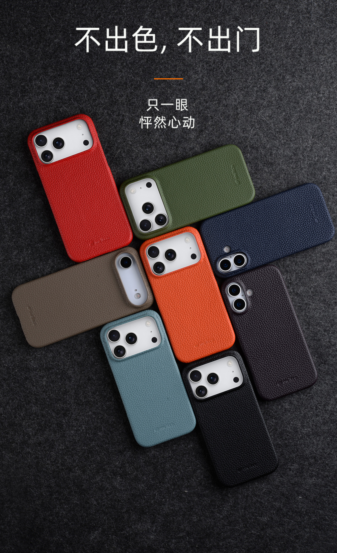 Melkco is suitable for Apple 17 Promax phone case leather 16 Pro magnetic support MagSafe17 protective case
