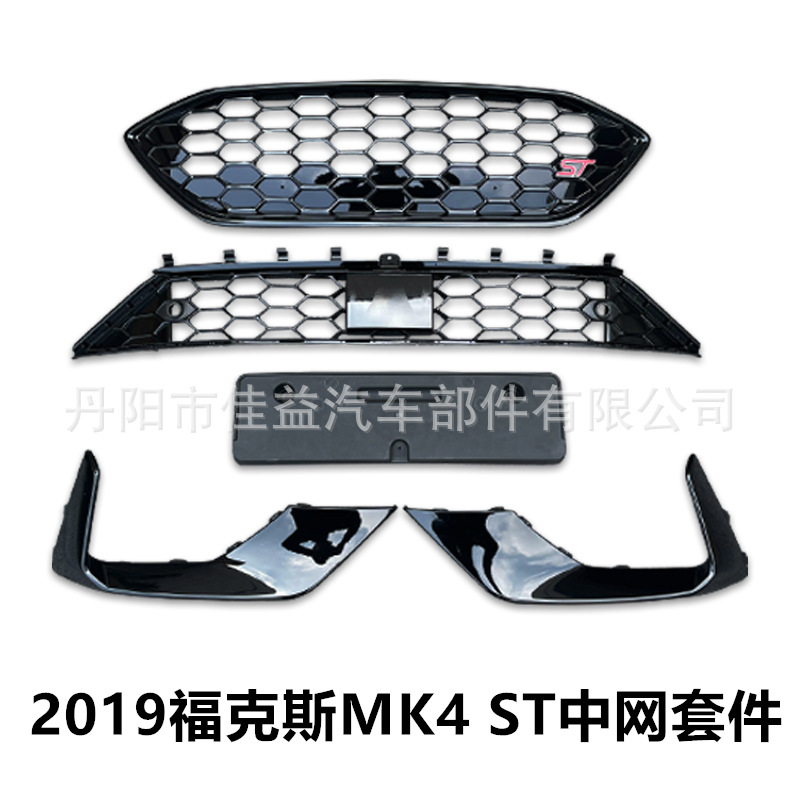Подходит для Focus 2019 China Grid New Focus Mk4 ST Model Mesh Get Grid Grid Carder