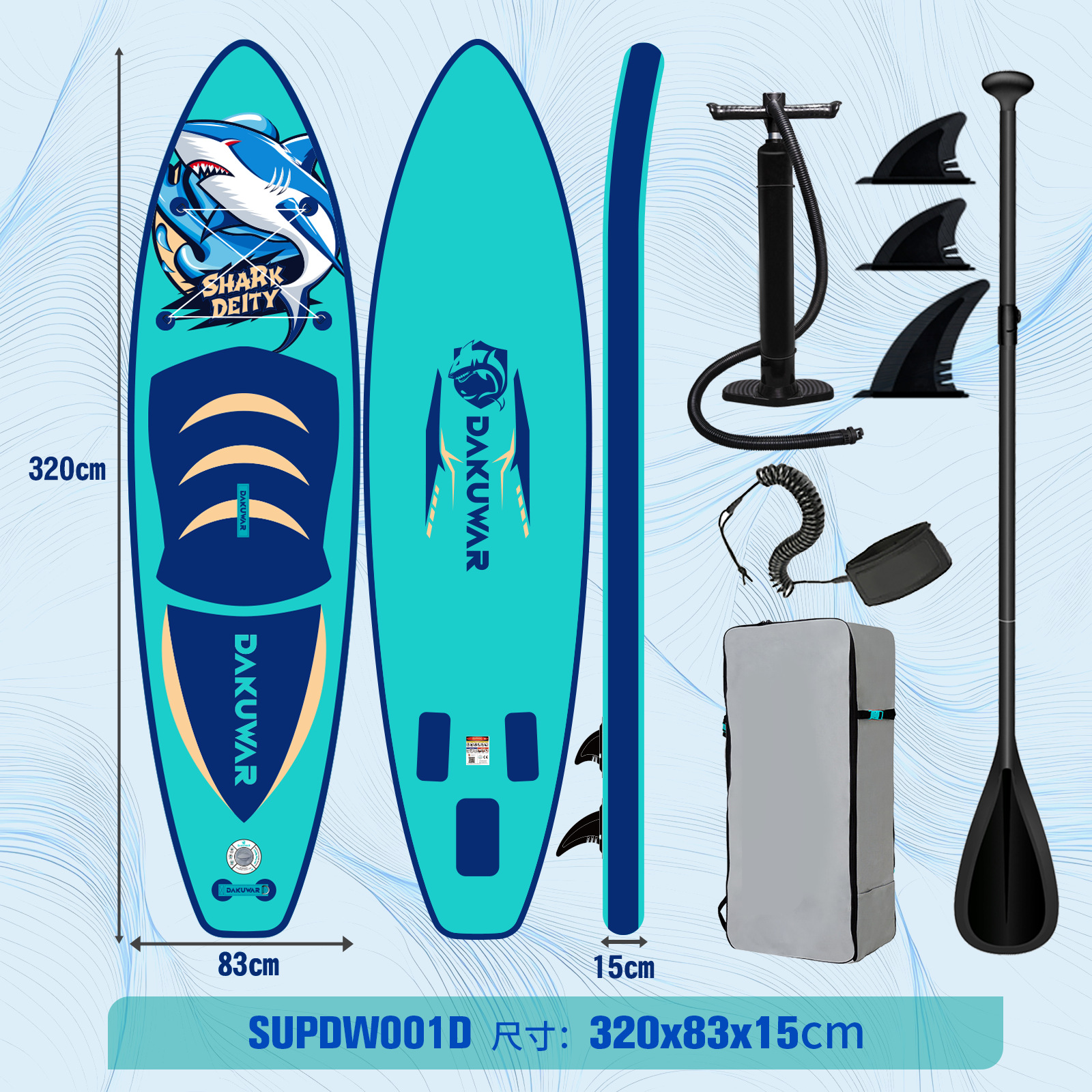 Funwater一件代发运动充气冲浪板sup浆板俱乐部比赛桨板划水板