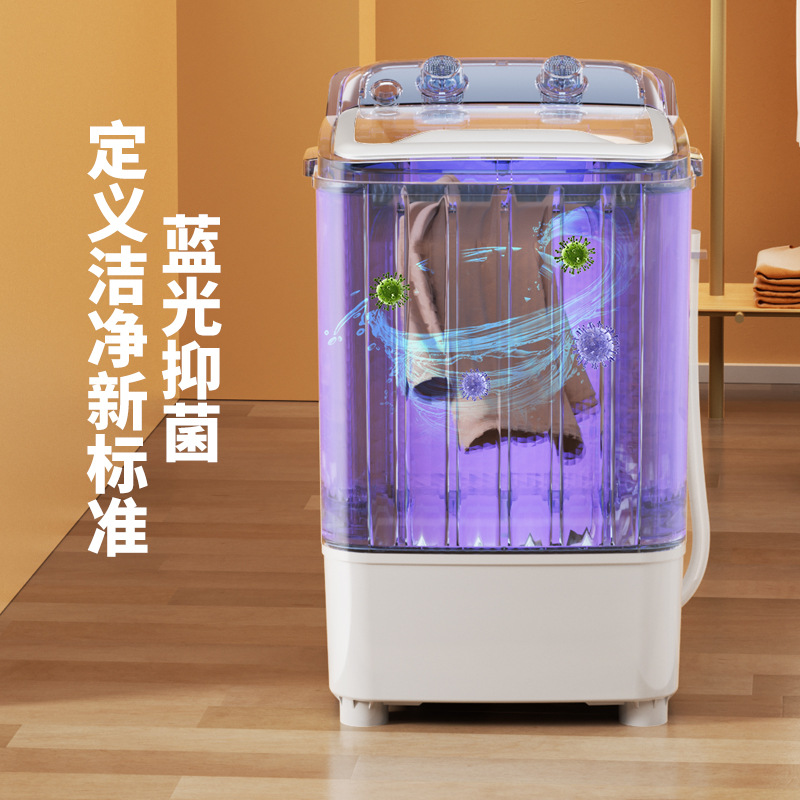 Полуавтоматическая мини-стиральная машина Yangzi XP30-75KG (7.5 кг)