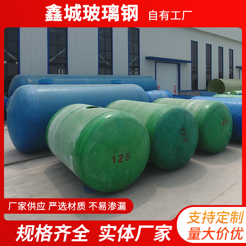 100 cubic meter rainwater collection tank, five water co treatment, renovation of old urban domestic sewage, sedimentation tank, molded septic tank