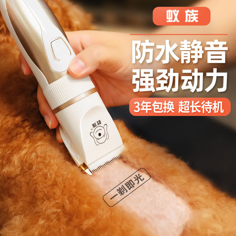 Фабрика прямая продажа муравьев Pet Electric Push Dog Shaving Machin
