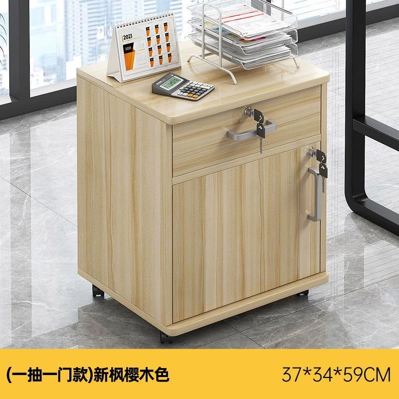 Офисный мобильный тумбочка-комод Yijiada BG003816 с замком