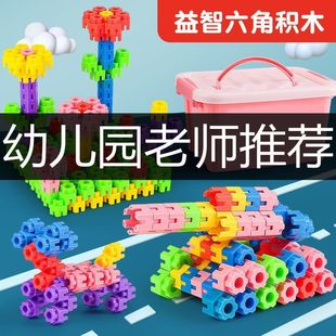 New large house building blocks DIY super thick puzzle children's toys for boys and girls playing house gifts 3D blocks